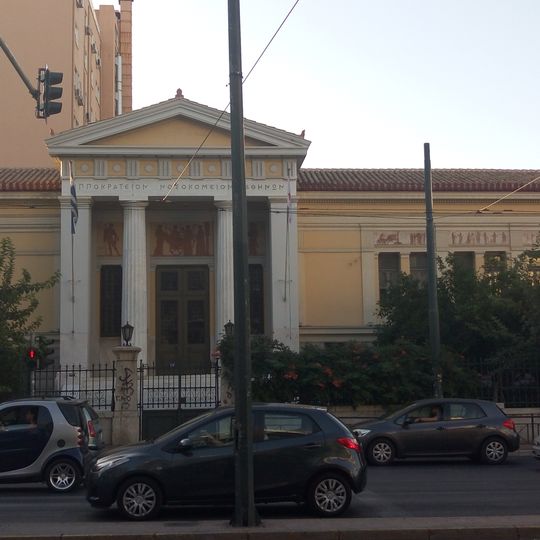 Building of the Ippokrateio Hospital