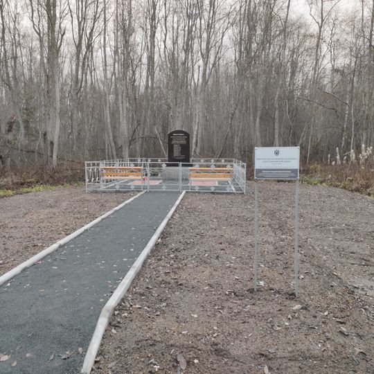 Братская могила воинов, погибших в боях с белогвардейцами