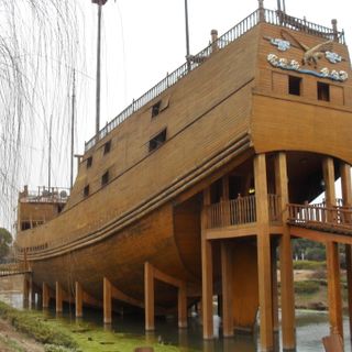 Nanjing Treasure Shipyard Relics Park