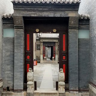 Shi Family Grand Courtyard