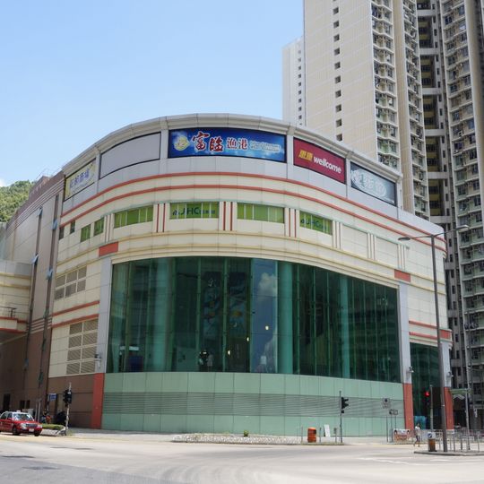 Choi Ming Shopping Centre