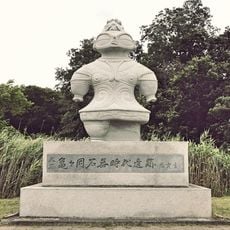 Kamegaoka Stone Age Site