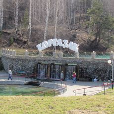 Кургазак