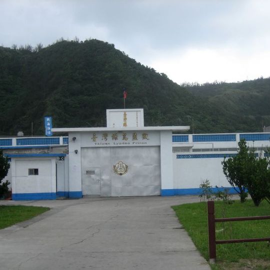 Green Island Prison