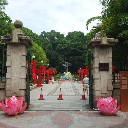 Jardim de Luís de Camões