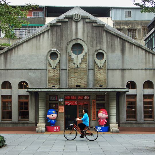 Neihu Public Hall