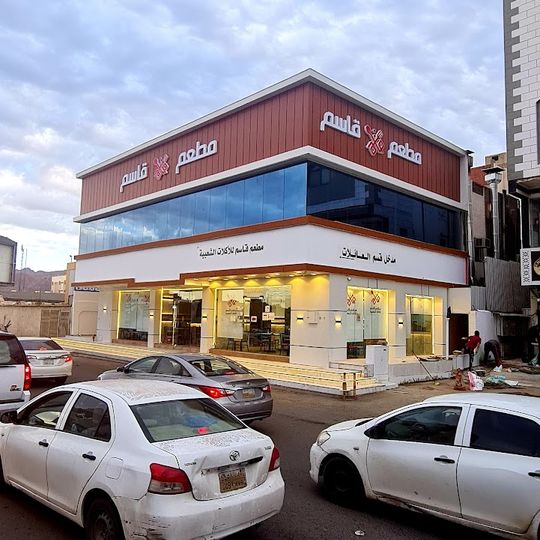 Qasim restaurant popular Food