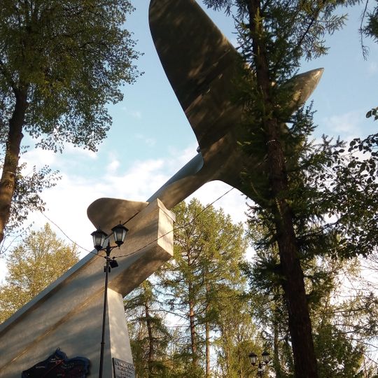Памятник штурмовику Ил-2