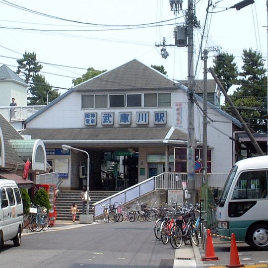 Mukogawa Station