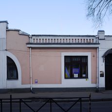 Будинок Басі Каган