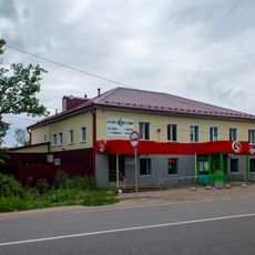 Дом жилой купеческий (Олонец)