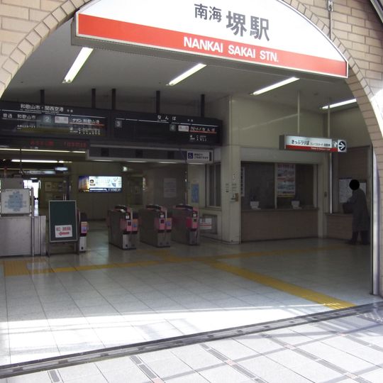 Sakai Station