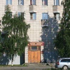 Arkhangelsk museum of local lore