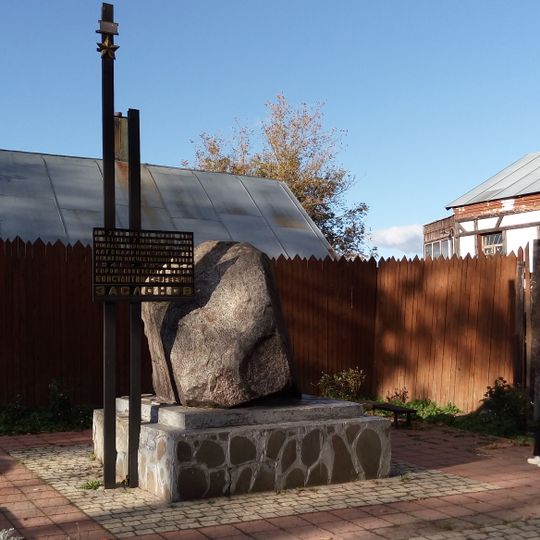 Konstantin Zaslonov memorial stone, Ostashkov
