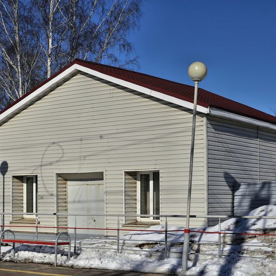 Багажная контора