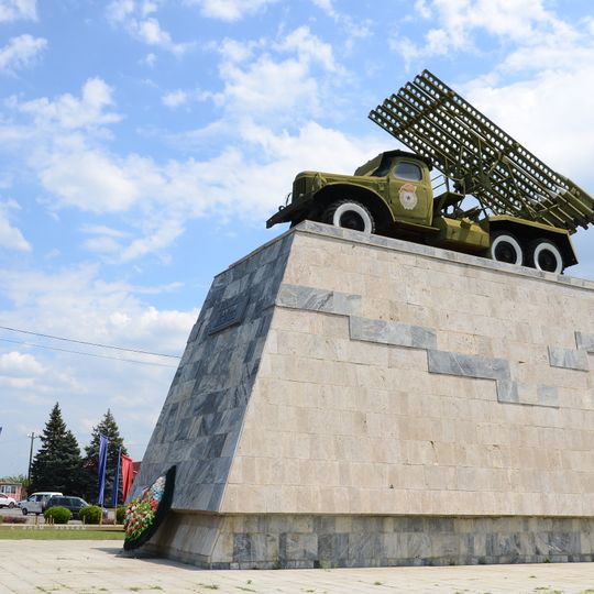 Katyusha rocket gun, installed in honor of the mortar guards who defended the Kuban from the Fascist invader