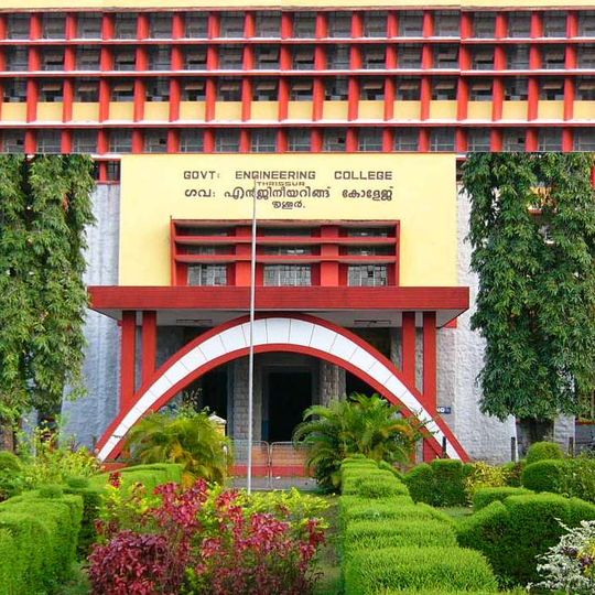 Government Engineering College, Thrissur