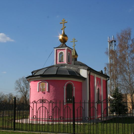 Храм Александра Невского в Куркине