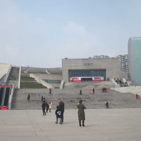 Changsha Concert Hall