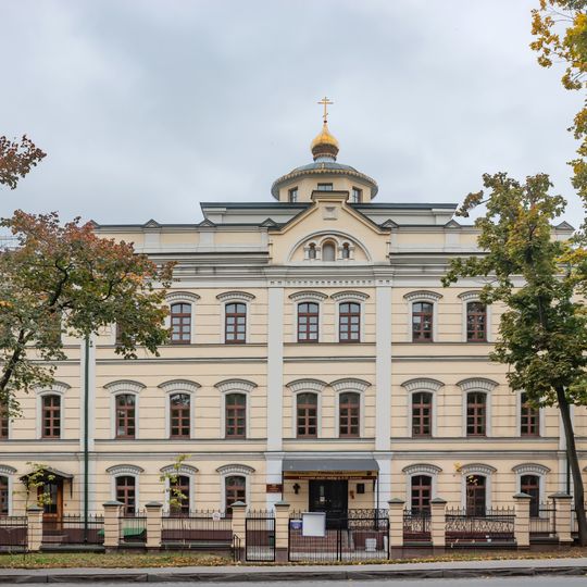 Приют для глухонемых