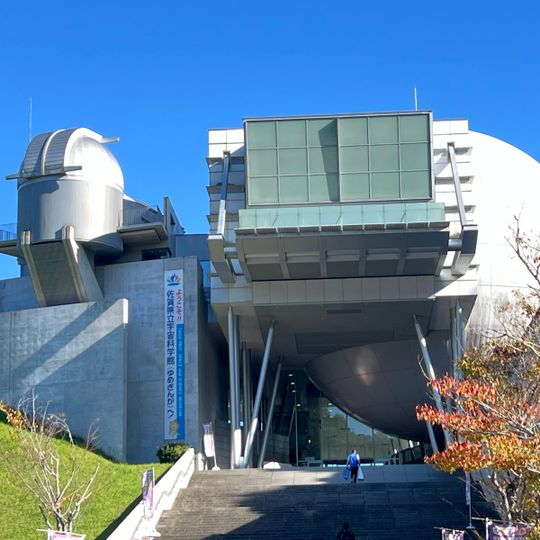 Saga Prefectural Space and Science Museum