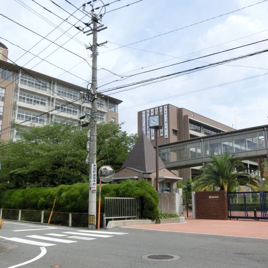 東福岡自彊館中學校及東福岡高等學校