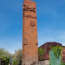 Memorial to the 1000th anniversary of Ani