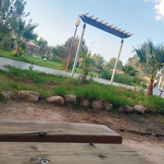 حديقة التسلية والترفيه عموري