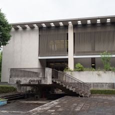 Tokyo Metropolitan Museum of Modern Japanese Literature
