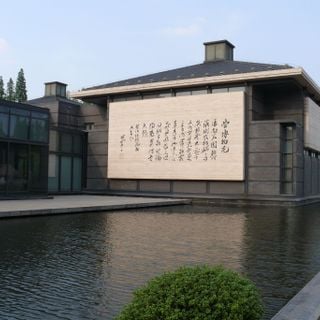 Nantong museum