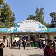 Almaty Zoo