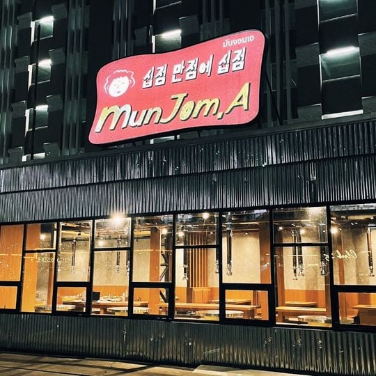 MunJom.A, Korean BBQ