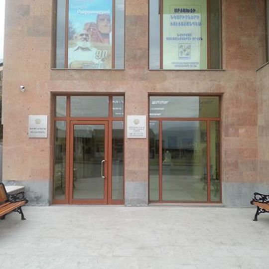 Степанакертская галерея