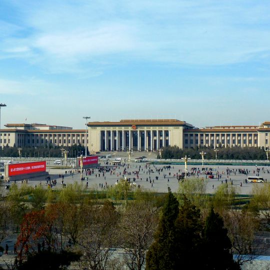 Palais de l'Assemblée du Peuple
