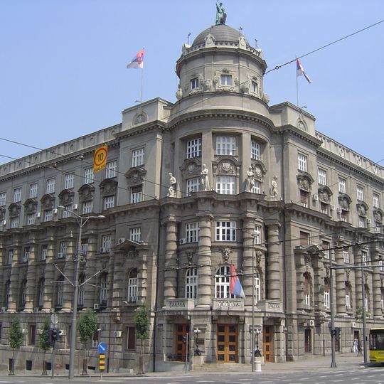 Government of Serbia