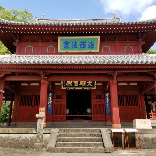 Daiyūhōden, Sofukuji