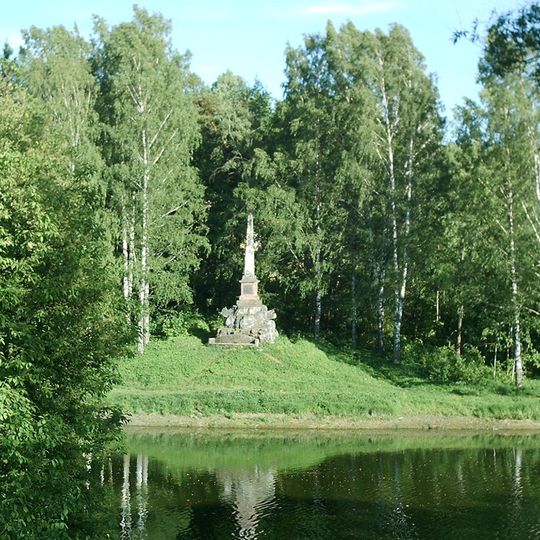 Foundation of Pavlovsk obelisk