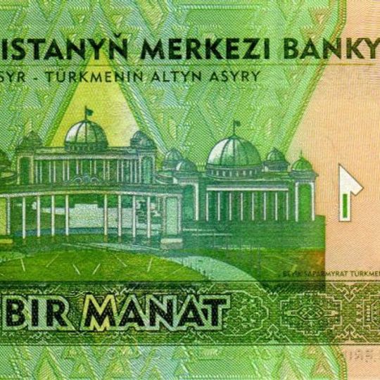 Centro Cultural Estatal de Turkmenistán