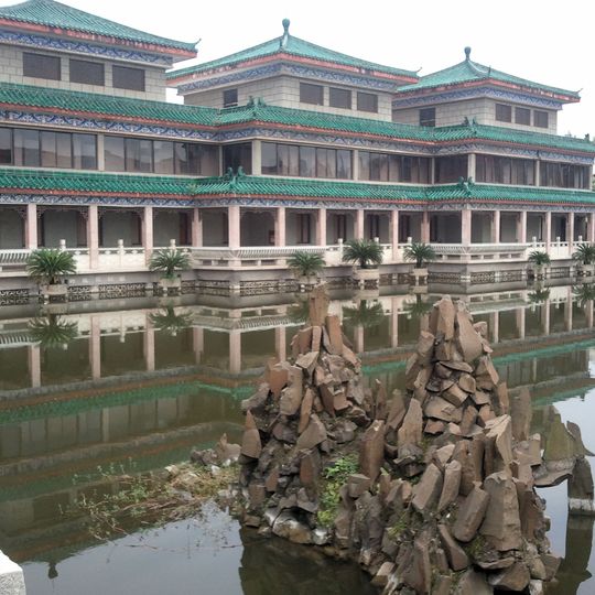 Musée d'histoire de Jingzhou