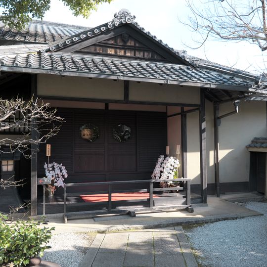 Kyoto Seishū Netsuke Art Museum