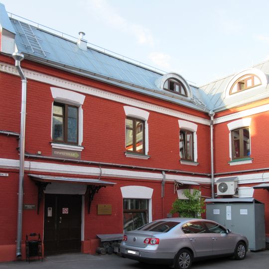 Служебный корпус