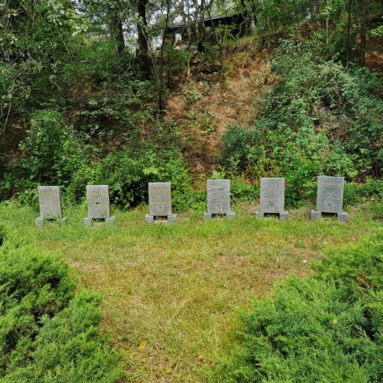 Stezka Svobody memorial