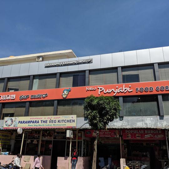 New Punjabi Food Corner