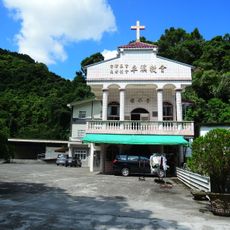 Panitaz Presbyterian Church