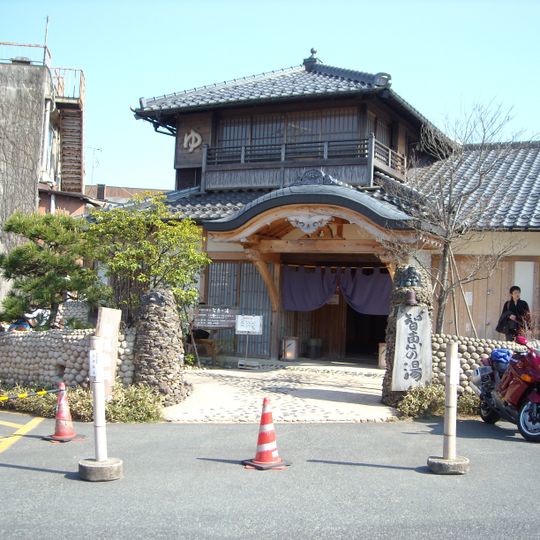 Amanohashidate Onsen