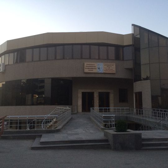 The Stepanakert Children's and Teenage Creativity Center