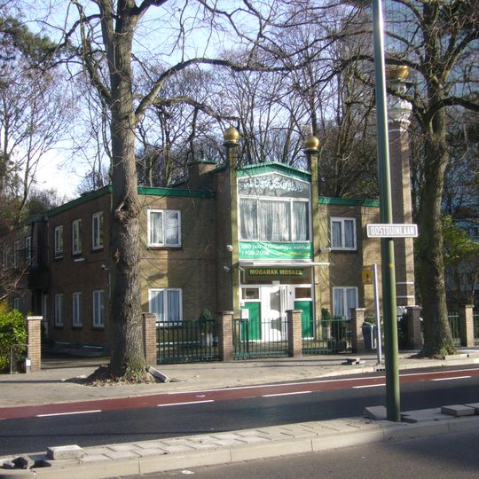 Mobarak Mosque, The Hague