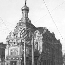 Церква Іоана Златоуста в будинку Релігійно-Просвітницького товариства