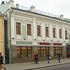 Пятницкая улица 21 c1