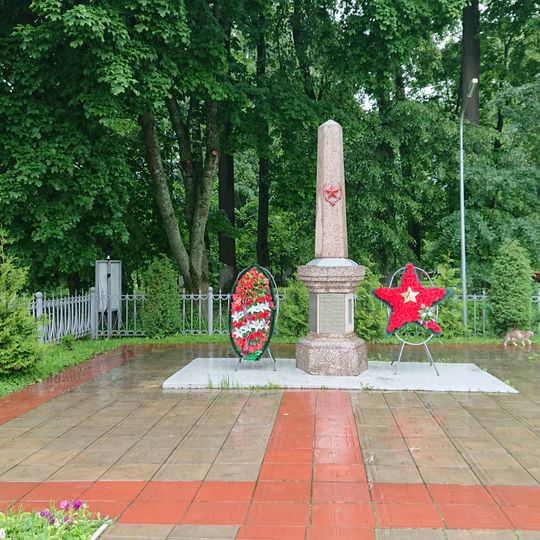 Братская могила